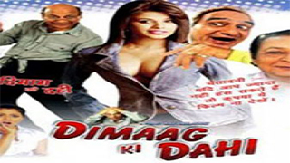 Dimaag Ki Dahi
